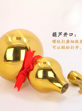 开运八卦铜葫芦摆件圆通佛具包邮