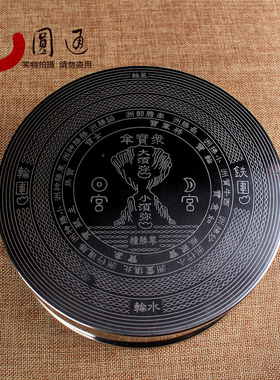 圆通瑜伽焰口曼达盘曼达拉法器盒