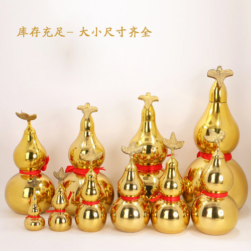 圆通佛具铜葫芦摆件镇宅八卦葫芦开口开盖空心葫芦风水物大号厂家 - 图2