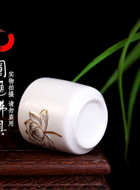 陶瓷描金莲花茶杯佛前水供杯净水