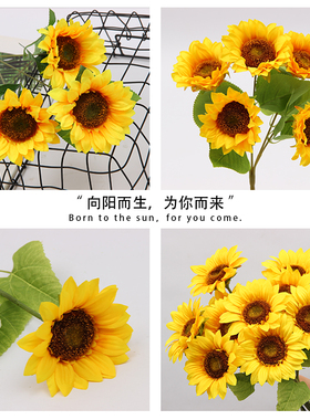 森系婚礼路引仿真向日葵花束