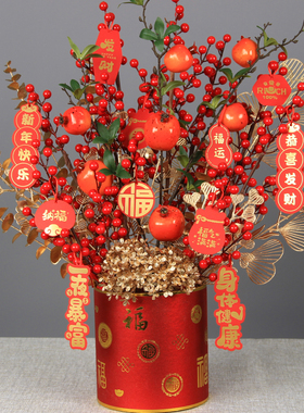 新年福桶开业乔迁抱抱桶金色花材