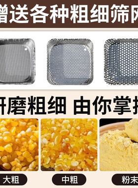 磨面电动家用粉碎机小型磨粉机玉米小麦五谷杂粮饲料养殖打粉机
