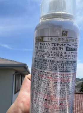 naris娜丽丝防晒喷雾美容院款