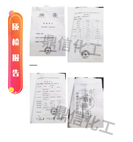 混凝土早强剂防冻水泥早强剂混凝土水泥防冻剂节约水泥缩短工期 - 图2