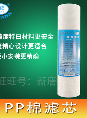 净尔美磁化水机专用滤芯PP棉滤芯活性炭KDF滤芯