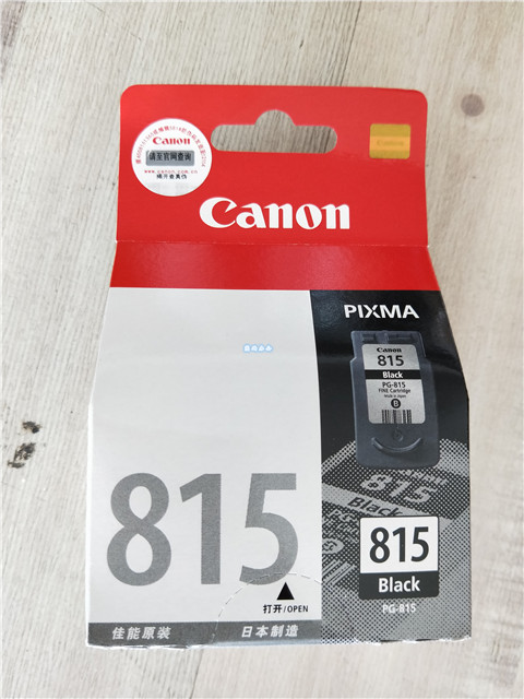 Canon/佳能 CL-816墨盒 canon IP2780 MP259 MX368 MX418 MX428-图0