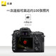 Nikon D7500 ກ້ອງເຄິ່ງກອບ SLR