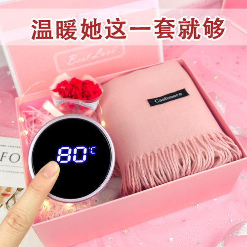 生日礼物女生闺蜜朋友的高级感水杯情人节送女友浪漫走心定制杯子 - 图1
