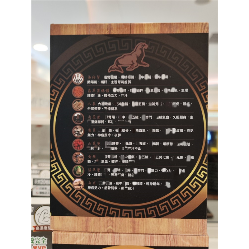 香港乐道海狗元气补虫草人参白术肉苁蓉胶囊300粒腰肾膝滋补,淘宝优惠券,粉丝福利购,淘宝优惠卷