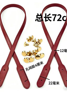 （晴晴妈）72㎝女包替换单肩手提肩带配件配多种款式手工编织包带