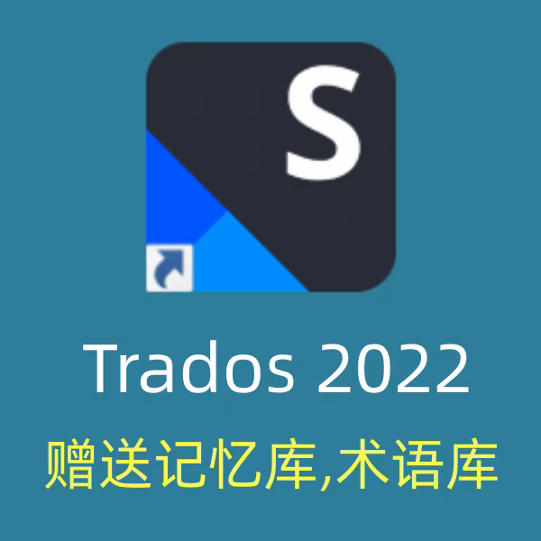 Trados2024电脑双系统安装虚拟机远程安装Windos11 Mac系统