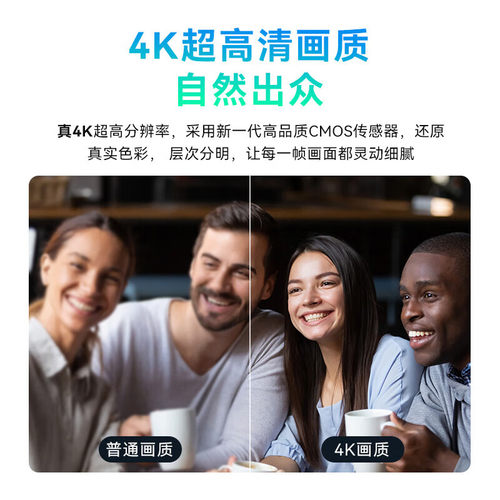 海康威视直播摄像头专用U168Rpro4K超清画质8倍光学变焦官方正品 - 图0