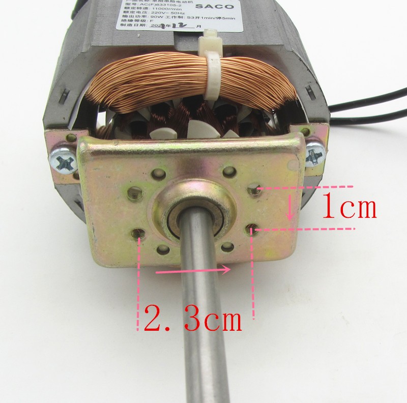 豆浆机电机马达6330通用型轴长7cmD刀片口12P87/81/82/17A17D配件-图3