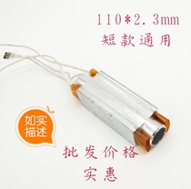 Footbath tub heating tube washing foot basin PTC thermostatic heating tube electric hot bar universal aluminum shell heater Short-piece accessories