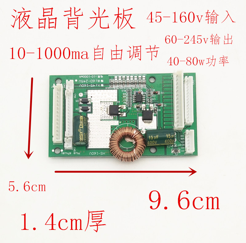 26-55寸LED液晶电视背光板恒流板万能通用驱动板高压板灯条升压板 - 图1