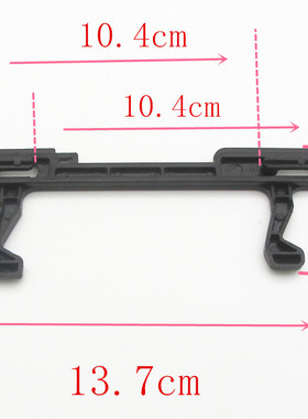 微波炉门锁开关门卡扣13.7cm通用门开关扣锁卡子钩配件微波炉门勾
