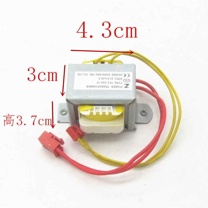 空调变压器220V转11.5v600ma变压器柜机挂机变压器12V通用配件 - 图0