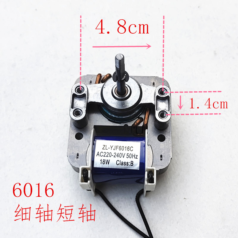 空气炸锅风扇电机马达ZL-YJF6016C通用罩极异步电动机220V配件-图1