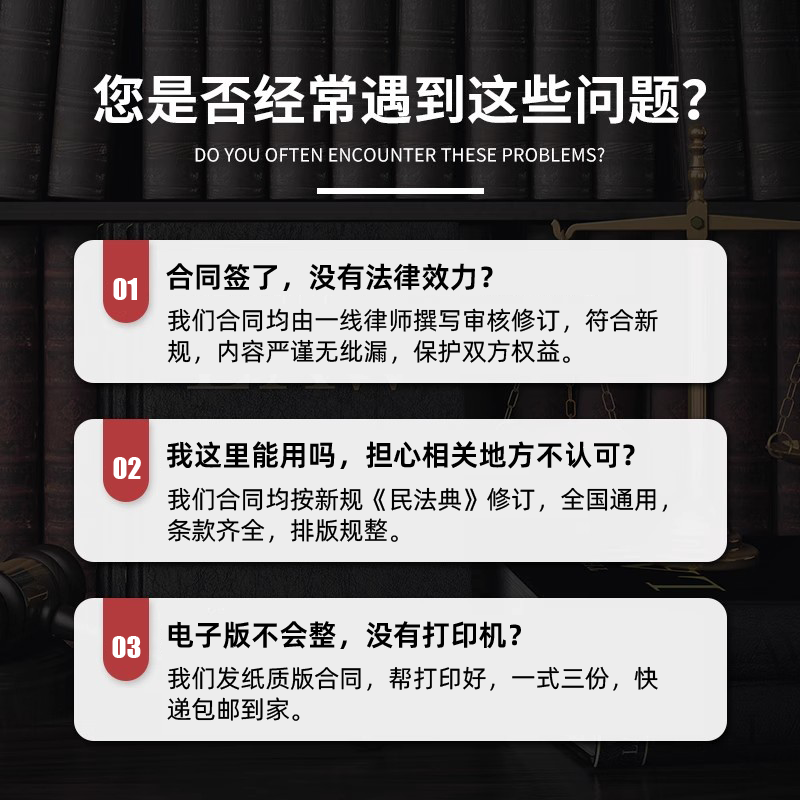 纸质版离婚协议书打印好的 模板订制 民政局认可全国通用2024年新 - 图1