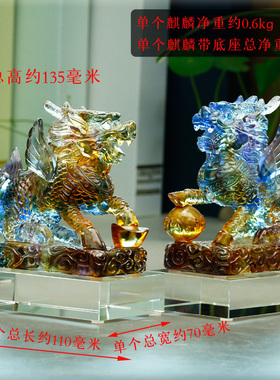 琉璃家庭玄关麒麟摆件招财高端
