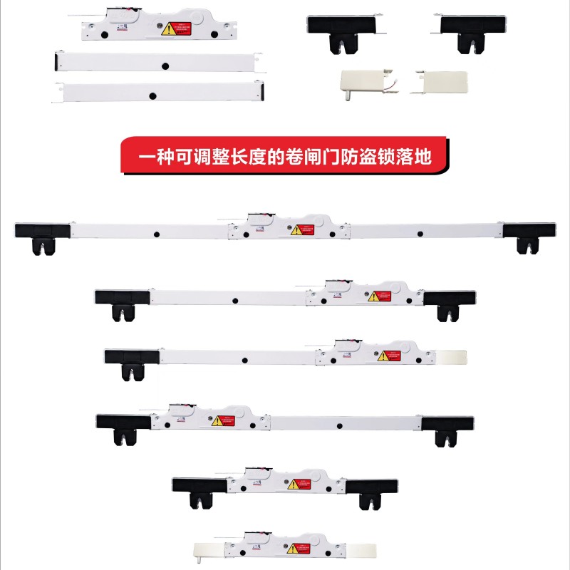 天道 银行B级卷帘门锁 电动卷帘门锁 落地锁 地钩锁 T73-2015B级 - 图3