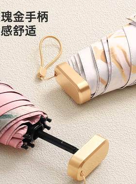 迷你油画五折伞小巧便携防晒胶囊伞防紫外线黑胶太阳伞折叠伞现货
