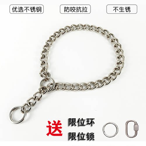 宠物不锈钢P链狗狗绳子牵引绳金毛304项圈脖圈蛇链大型犬宠物狗链 - 图1
