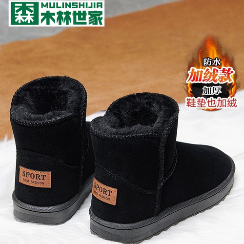 雪地靴男皮毛一体冬季保暖面包大棉鞋加绒加厚防滑东北雪地男女鞋 - 图0