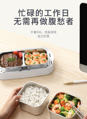 生活元素保温迷你双层电热饭盒
