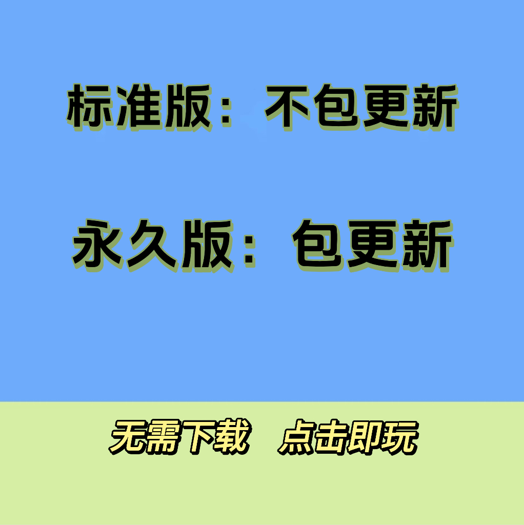 出招吧大侠免广得奖励版本支持安卓ios自动发货-图0