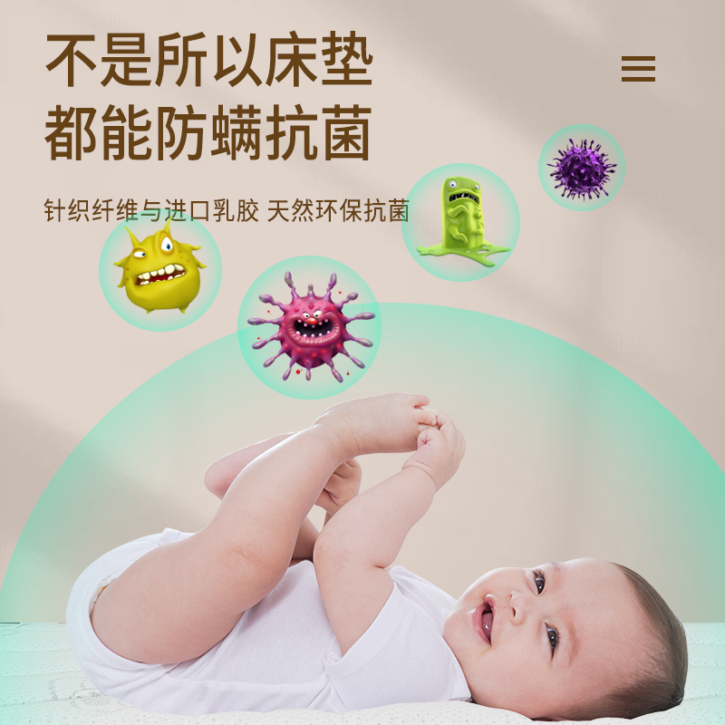 天然椰棕幼儿园床褥子宝宝乳胶儿童棕垫环保定制海马薄婴儿床垫