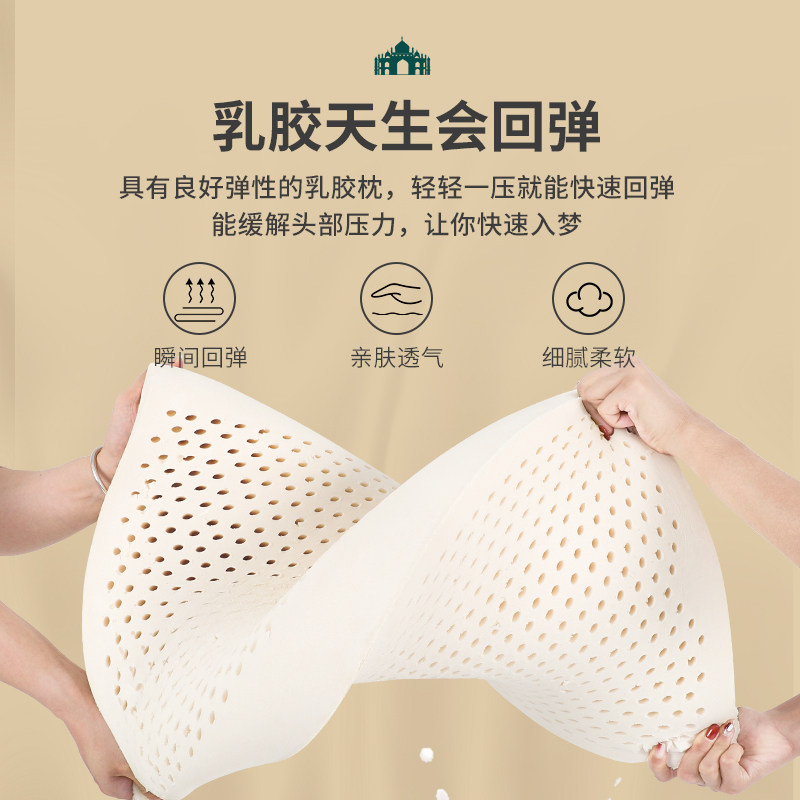 香港泰国天然乳胶枕头进口单人枕芯海成人保护颈椎环保健康一个马,淘宝优惠券,粉丝福利购,淘宝优惠卷