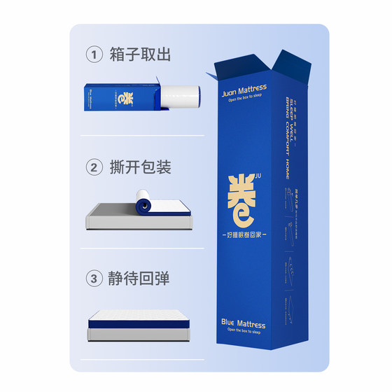 Blue roll package high box mattress home mattress