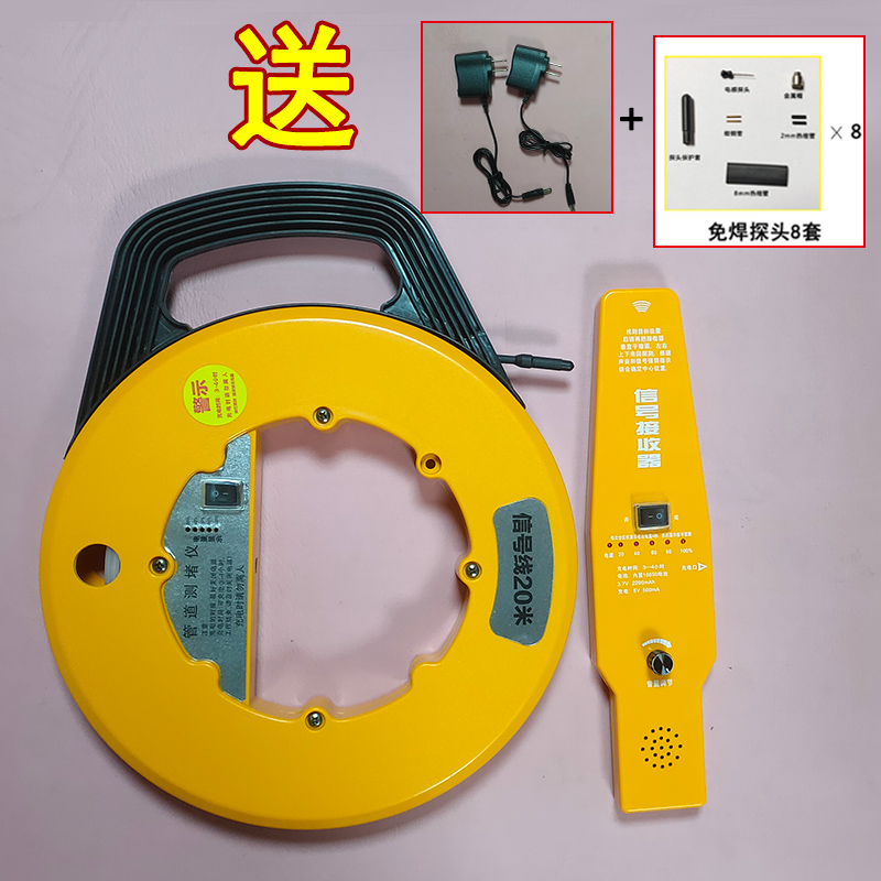 测堵仪手柄无线电工管道测堵仪接受器墙体探测仪高精度排堵器 - 图0