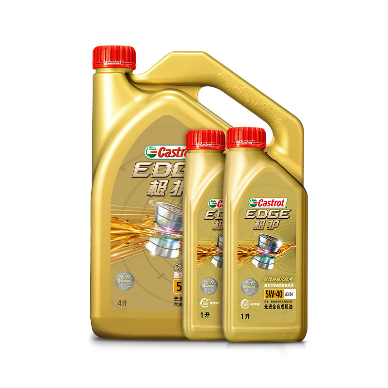 官方Castrol嘉实多极护全合成汽车机油发动机油润滑油SN 5W-40 6L