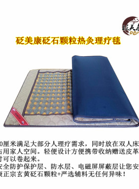 理疗远红外热灸泗滨玄黄砭石