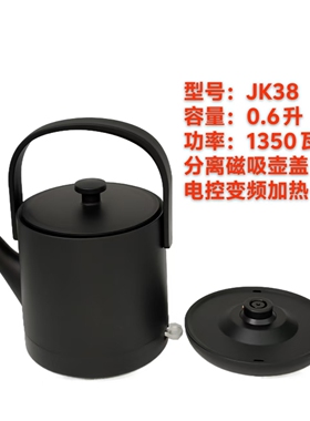 kinhao/健浩JK38酒店同款电茶壶
