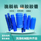 Washer rubber silicone corrugated water inlet pipe