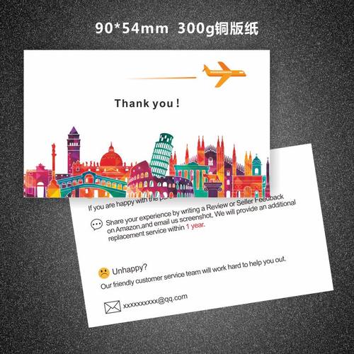 亿象外贸亚马逊英文售后卡定做礼品卡片ebay感谢信设计印刷 - 图0