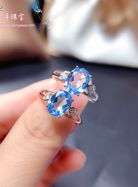 天然瑞士活口带证书托帕石戒指