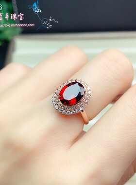 莫桑比克酒红色925银石榴石戒指