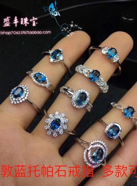 日韩风活口托帕石戒指