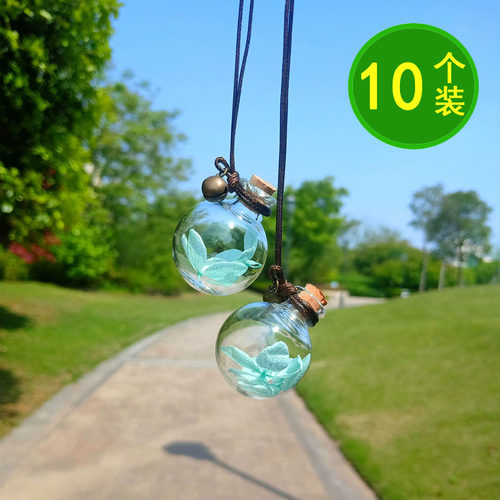 创意汽车香水挂件小清新圆球香薰精油瓶车挂车用香氛车载内饰吊饰 - 图1