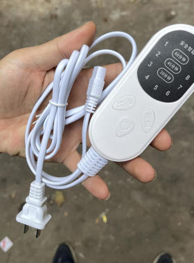 艾绒坐垫开关艾草电加热热敷电源线插头插座充电头