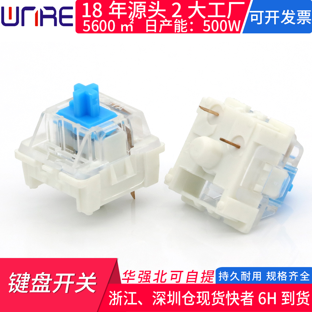 Computer Equipment Accessories Black Green Tea RGB Axis Section Silent Typing Office Game Mechanical Keyboard Switch