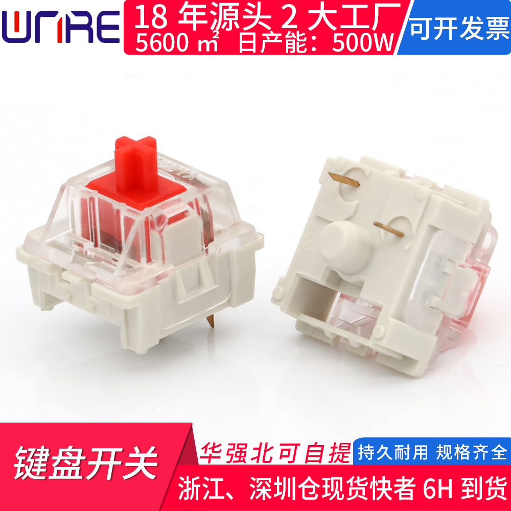 Computer Equipment Accessories Black Green Tea RGB Axis Section Silent Typing Office Game Mechanical Keyboard Switch