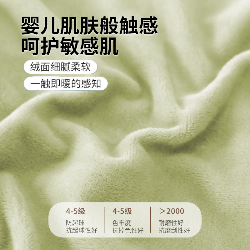 冬季牛奶绒床单单件加绒加厚珊瑚绒被单纯色法兰绒学生宿舍床垫单,淘宝优惠券,粉丝福利购,淘宝优惠卷