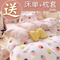 mill wool cover single piece single 150x200x230 washed cotton quilt cover 1 5 m alone by single non pure cotton full cotton