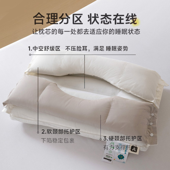 Cervical pillow to aid sleep